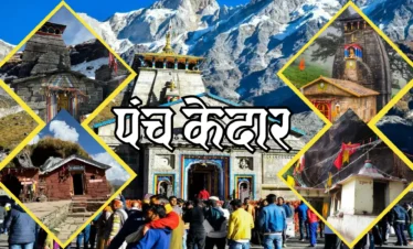 Iconic Temples in Uttarakhand: A Divine Guide to Hindu Spiritual Travel